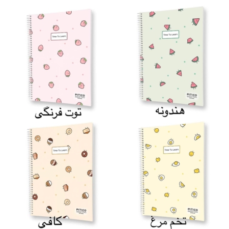 دفتر زبان ملیح - تصویر 3